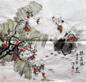 天津名家 曹留夫 人物斗方（采荔枝） 手绘国画作品