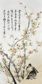 王和平  花鸟斗方（云绕青山似画屏）手绘水墨画