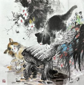 王纯祥  写意国画（双猫戏耍）手绘水墨画斗方