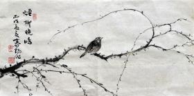霍春阳 花鸟横幅 手绘国画（烟柳晓鸣） 天然包浆 老纸老墨