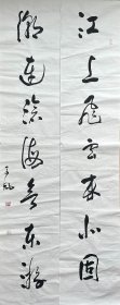 史克方 草书七言联 手写书法对联
