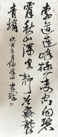 李铎 行书条屏 手写书法作品收藏