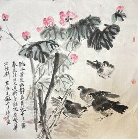 王和平  花鸟斗方（临水芳庭幽静嘉）手绘水墨画