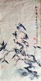 霍春阳 花鸟中堂 （瑞鸟怜幽石）手绘国画