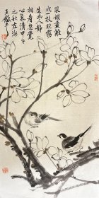 王和平  花鸟小中堂（风韵画难成）手绘水墨画斗方