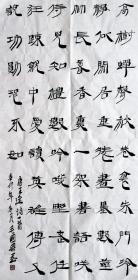 毛国典 隶书中堂 四尺整张 手写毛笔书法《早秋过龙武李将军书斋》