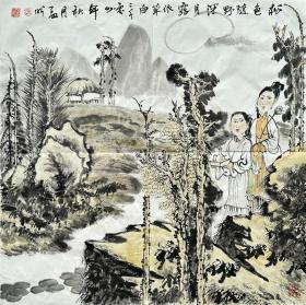 陈孟昕 人物斗方（松色随野深） 手绘国画作品