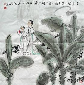 陈孟昕 人物斗方（芭蕉叶叶为多情人） 手绘国画作品