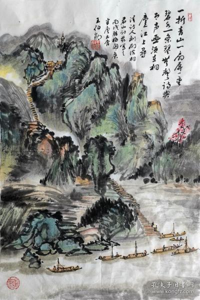 王伯敏 山水小中堂 （一折春山一扇屏）手绘国画作品买家自鉴