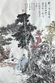 马伯乐 山水小中堂 （野水参差）手绘国画