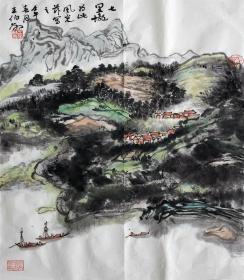 王伯敏 山水小中堂 （七里陇）手绘国画作品买家自鉴