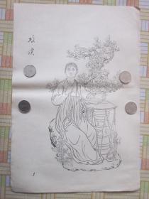 **时期白描画《  攻读》