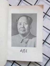 毛泽东的四篇哲学论文