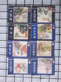 三国演义连环画1-48册