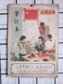 黄玉敏手写医学笔记（3）