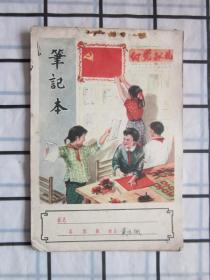 黄玉敏手写医学笔记（1）