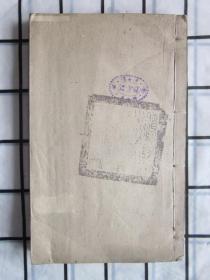 《渊鑑類函》120--210卷