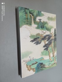 北京荣宝2023秋季艺术品拍卖会
