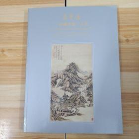 北京荣宝2021春季艺术品拍卖会，中国书画，古代