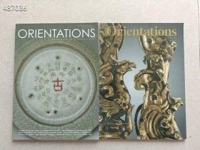一套库存 Orientations 亚洲艺术收藏家与鉴赏家杂志 2008和2011年 2本合售158元包邮 6号狗院