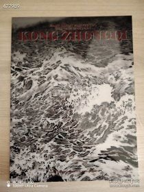 中国名家绘画英文版 孔仲起 特价15元 簿册 8号新库房 （库存26）