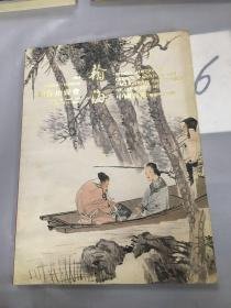 翰海2004迎春拍卖会 中国书画（狮城陈之初藏）。