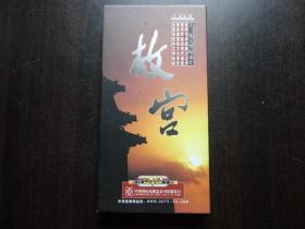 十二集大型记录片《故宫》 DVD（6片装）