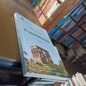 罗马统治时期埃及货币史