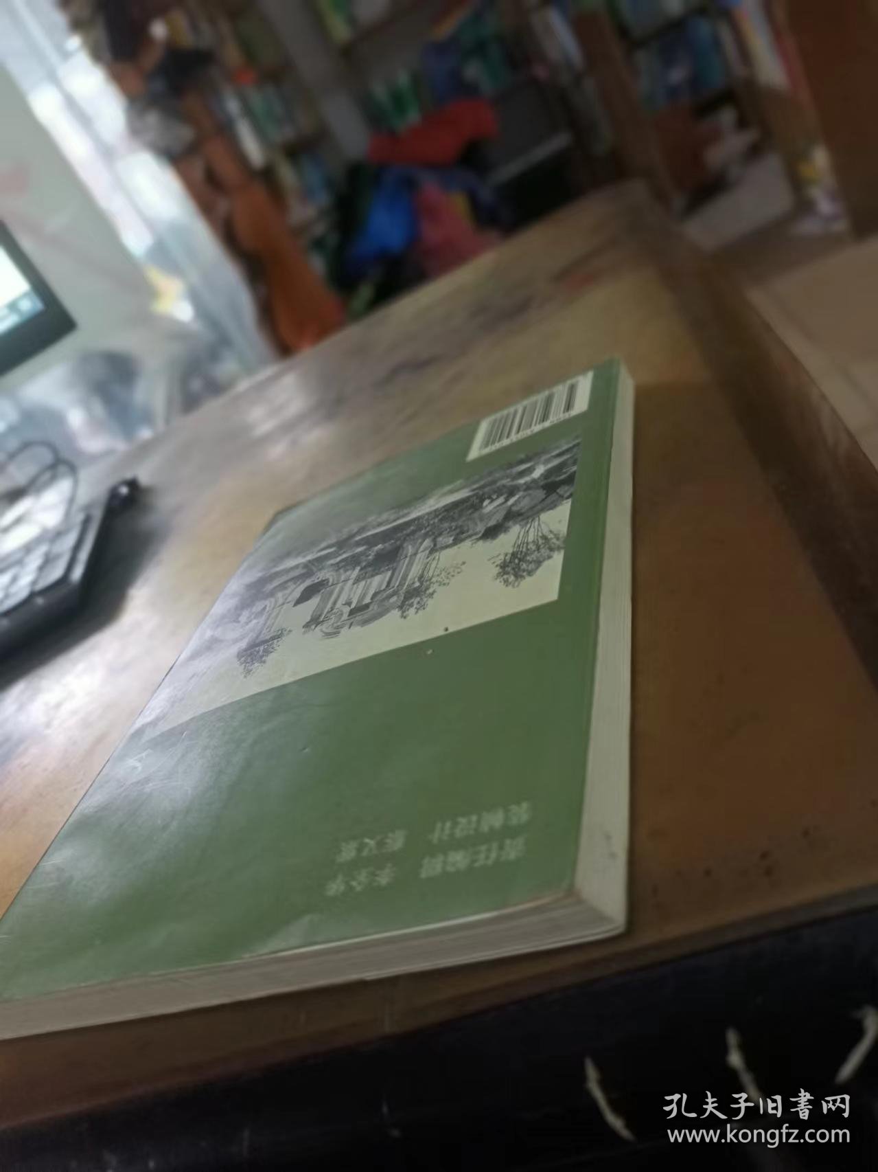 清末大事编年:1894～1911