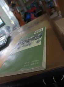 清末大事编年:1894～1911