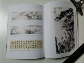 中国书画2011年全年12期全   +4月 9月 10月 三期赠刊   共15本合售