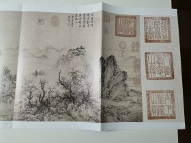 中国书画2011年全年12期全   +4月 9月 10月 三期赠刊   共15本合售