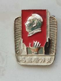 105  少见精致异形毛主席像章 (2.3cmx1.8cm)