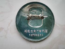 042  毛主席像章 （4cmx4cm）