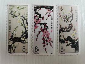 1985年 T103 梅花邮票 （全套六枚）