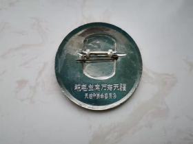 042  毛主席像章 （4cmx4cm）