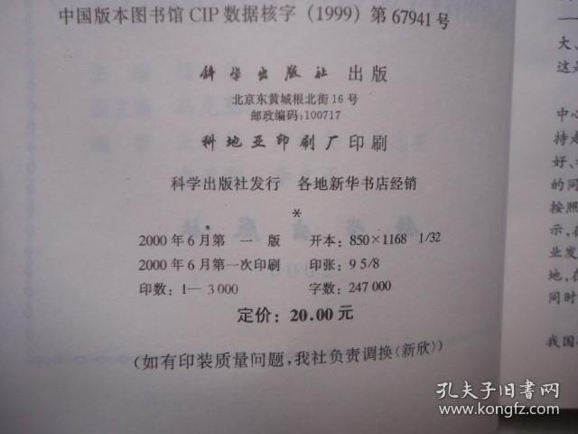 Grobner基理论及其应用