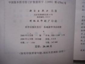 Grobner基理论及其应用