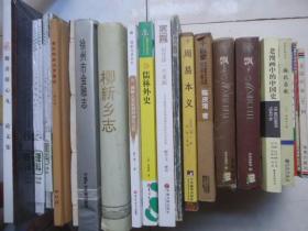 张延龄手抄孟子