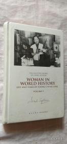 womAN IN WORLD HISTORY VOLUME （2）