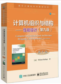 9成新现货正版内页无笔记、计算机组织与结构——性能设计（第九版）（英文版）