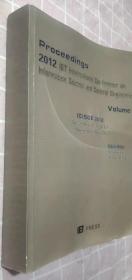 诉讼 2012年IET国际电子技术会议信息科学与控制工程 第三卷 2012年12月7日至9日中国深圳 编辑：A少子李云成 PRESS