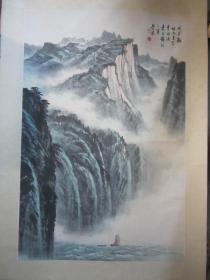 岑学恭 国画 名人书画 岑学恭 山水画