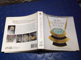 500 Gemstone Jewels：A Sparkling Collection of Dazzling Designs