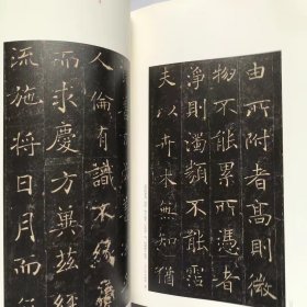 正版现货褚遂良雁塔圣教序中国碑帖名品楷书毛笔字帖东汉名家书法成人学生临摹入门练习古字帖贴碑帖上海书画出版社