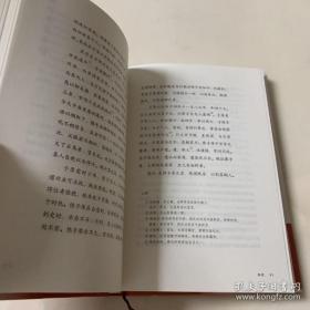 唐宋八大家散文品读