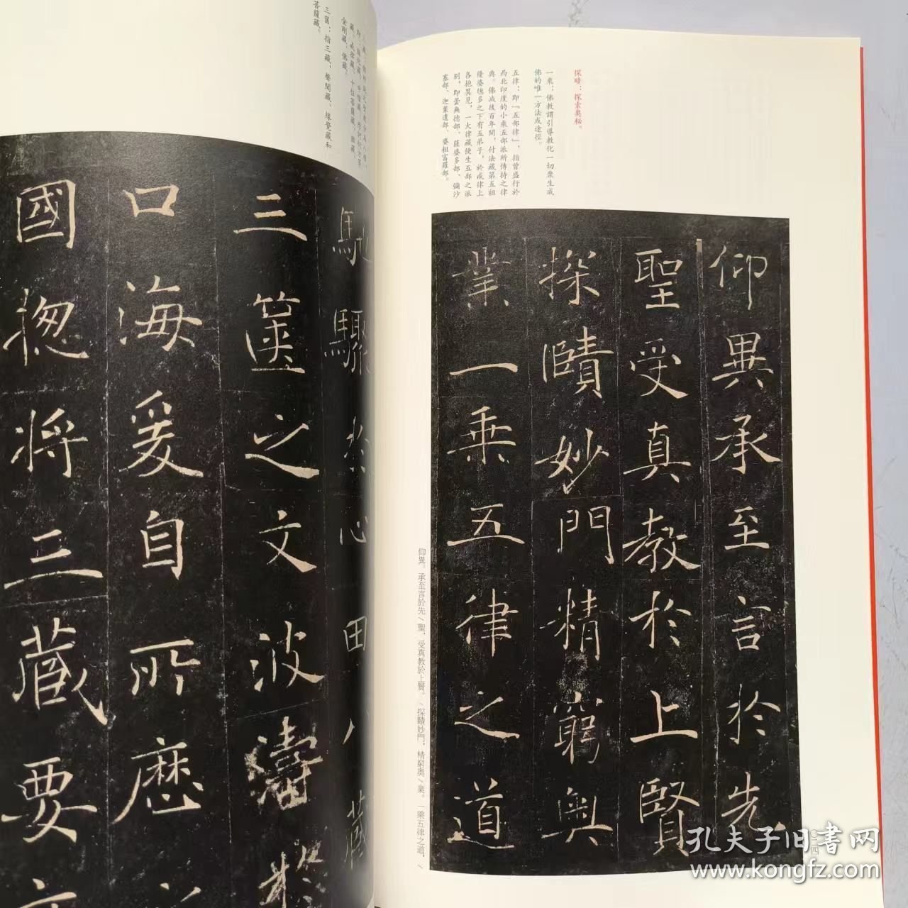 正版现货褚遂良雁塔圣教序中国碑帖名品楷书毛笔字帖东汉名家书法成人学生临摹入门练习古字帖贴碑帖上海书画出版社