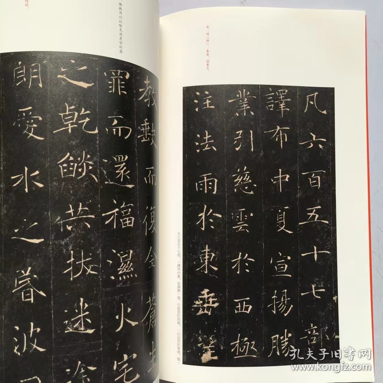 正版现货褚遂良雁塔圣教序中国碑帖名品楷书毛笔字帖东汉名家书法成人学生临摹入门练习古字帖贴碑帖上海书画出版社