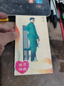 陈百强明信片