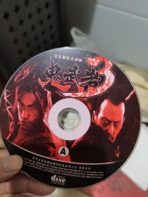 VCD-鬼武者A